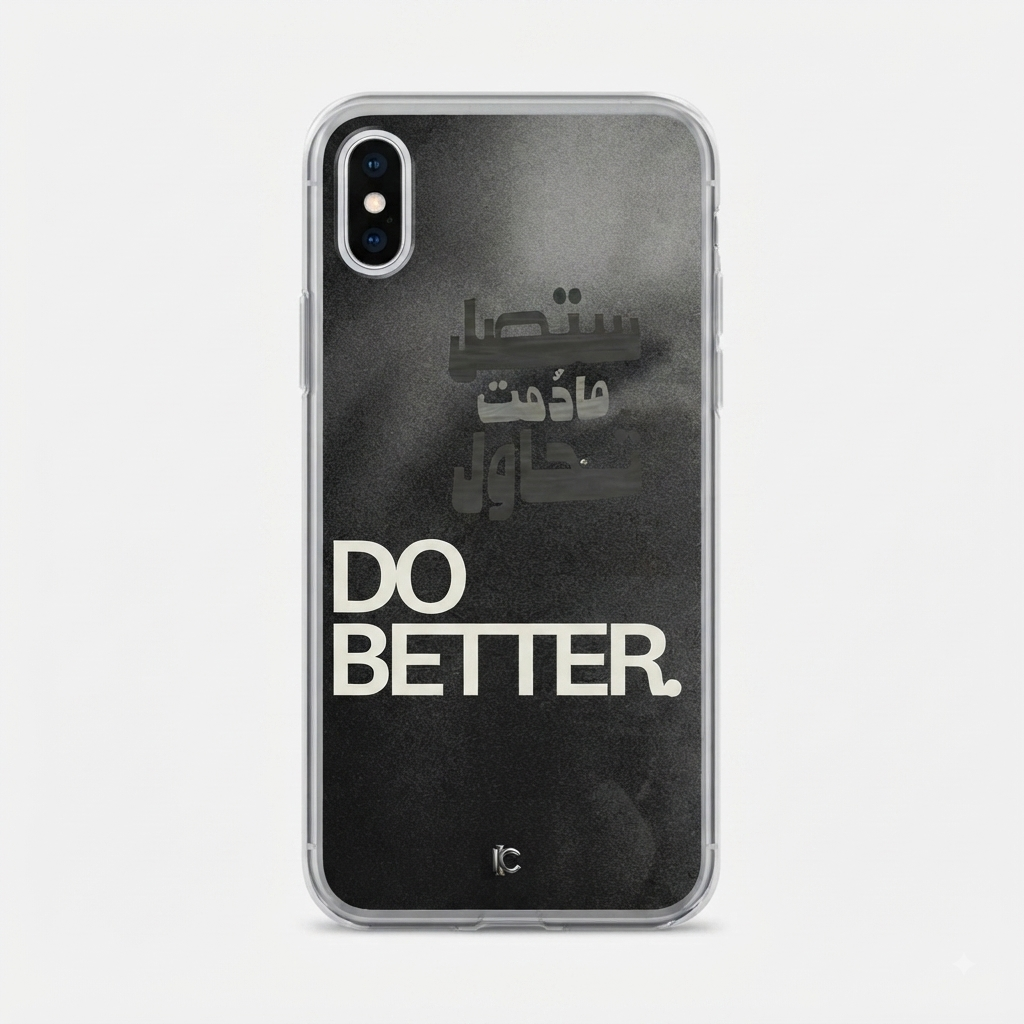 DO BETTER Printed Transparent Case