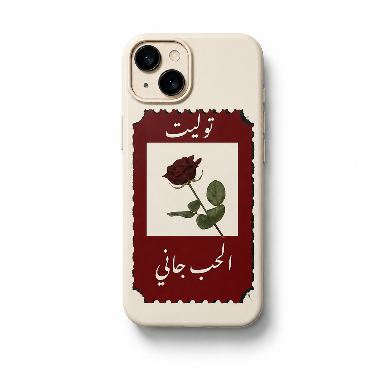 الحب جاني Printed Transparent Case