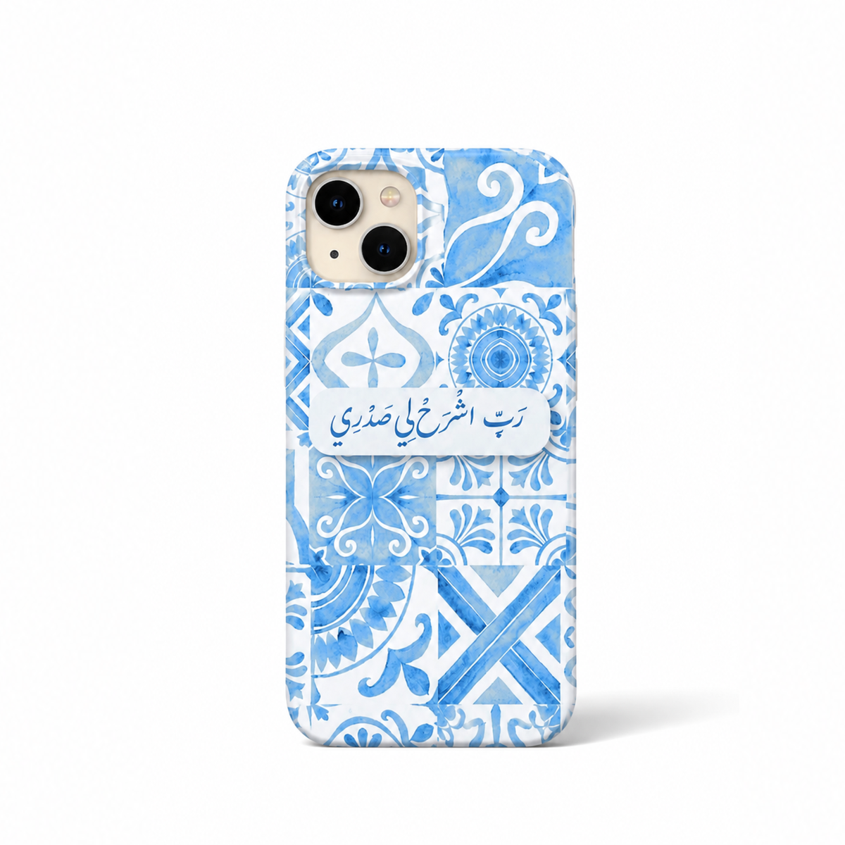ربي اشرح لي صدري Printed Transparent Case