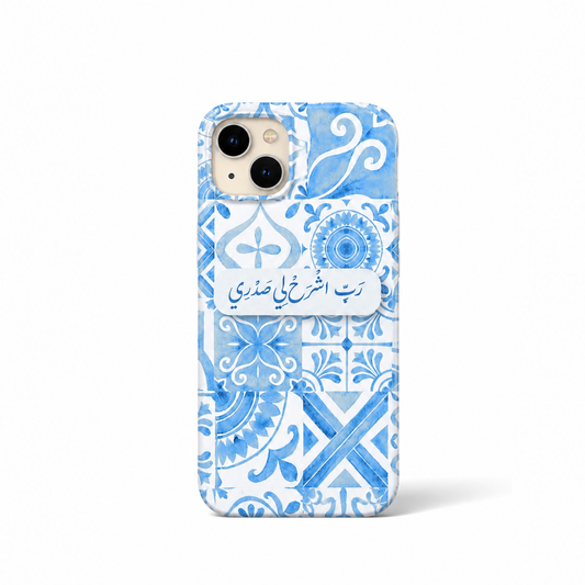 ربي اشرح لي صدري Printed Transparent Case