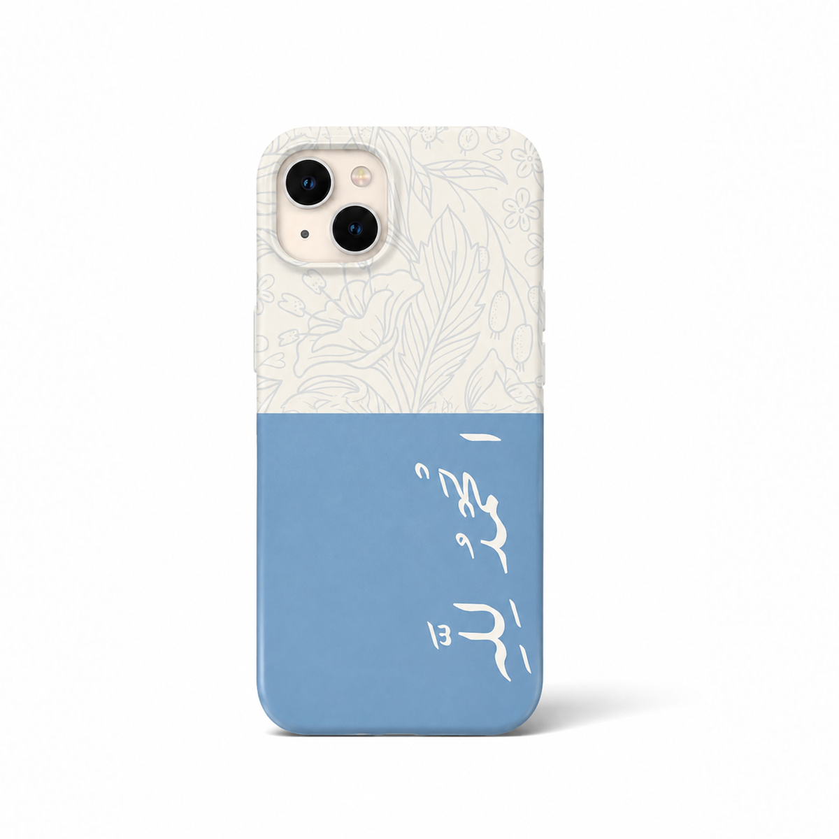 الحمدللة Printed Transparent Case