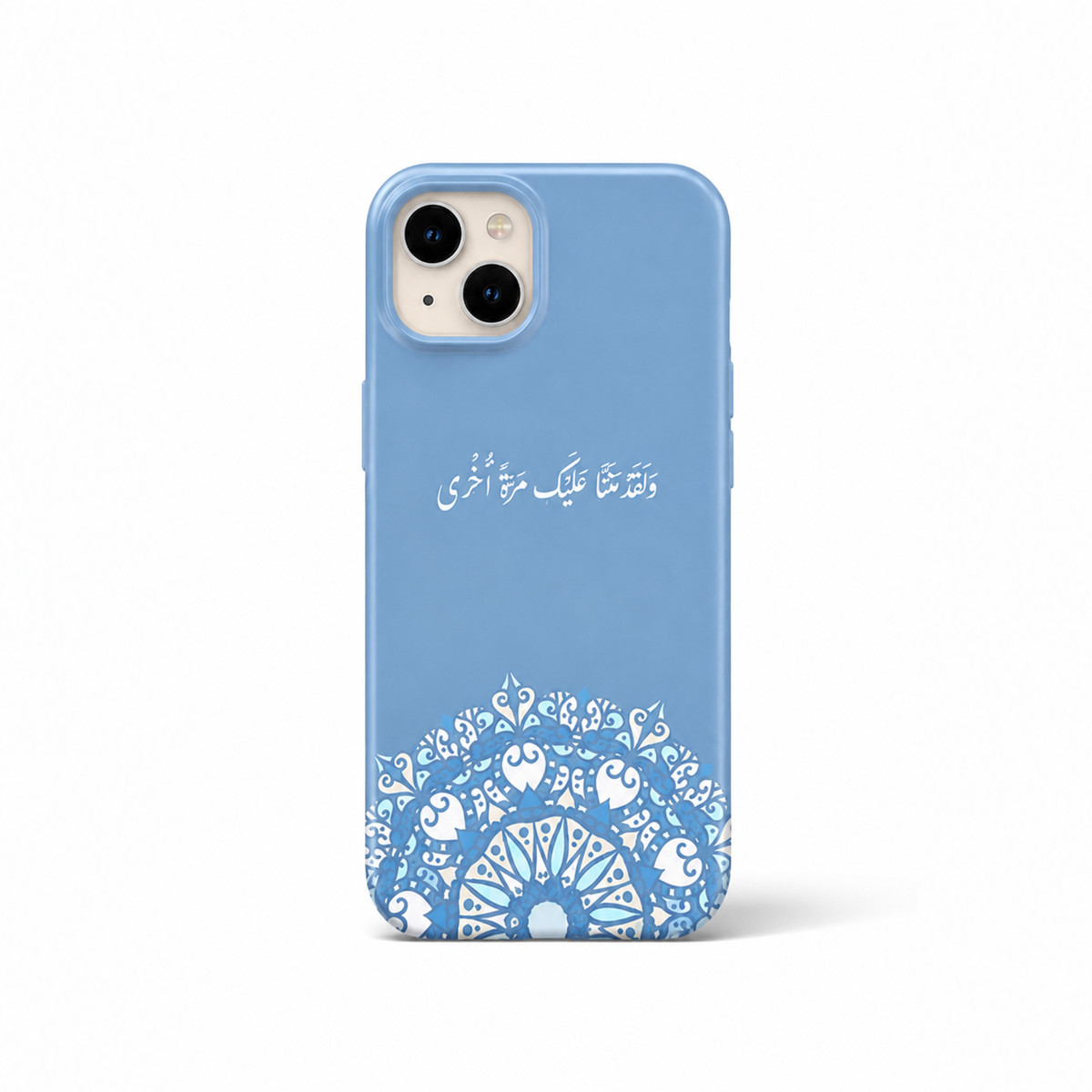 ولقد مننا عليك مرة آخري Printed Transparent Case