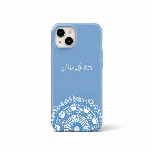 ولقد مننا عليك مرة آخري Printed Transparent Case